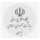 پایگاه اطلاع رسانی ریاست جمهوری